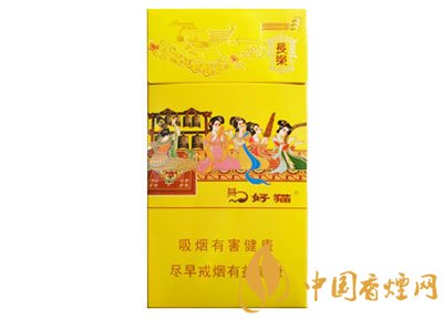 2025好猫细支乐价格解析