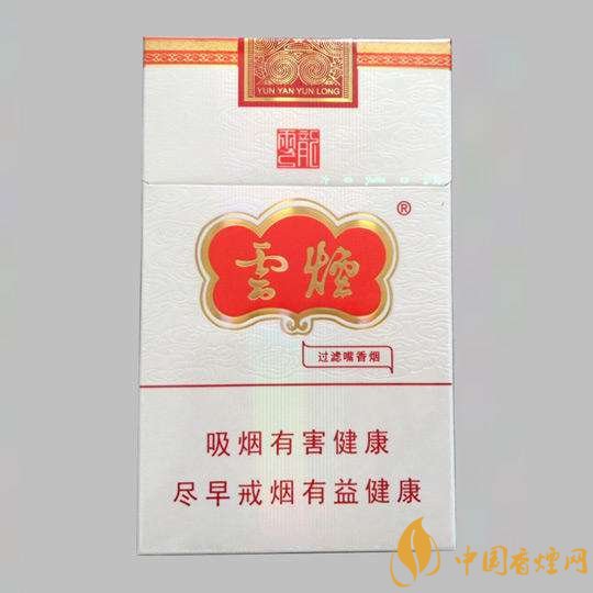 2025云烟云龙价格表和图片大全