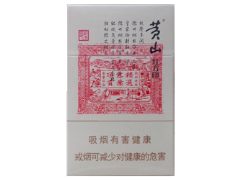 黄山(方印)