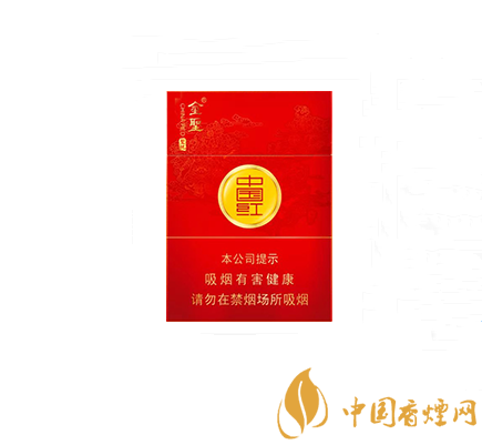 金圣圣地中国中支多少钱一包 金圣香烟参数介绍
