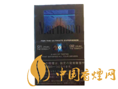 万宝路（双爆珠水5mg）免版