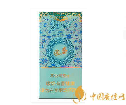 白山迎春烟多少钱一盒 迎春烟价格表和图片一览