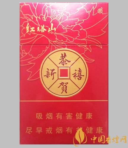 塔山恭贺新禧香烟价格表2020