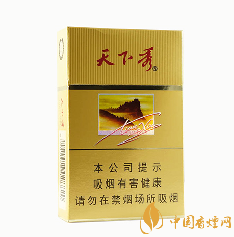 天下秀香烟价格一览，经典川烟魅力依旧