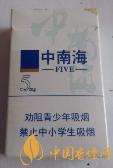 典5香烟报告