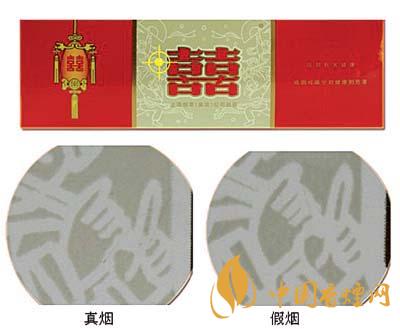 双喜硬真假辨别  双喜硬真鉴别带图