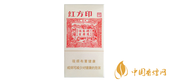 黄山方印细支价格揭秘 2025年价格表及图片