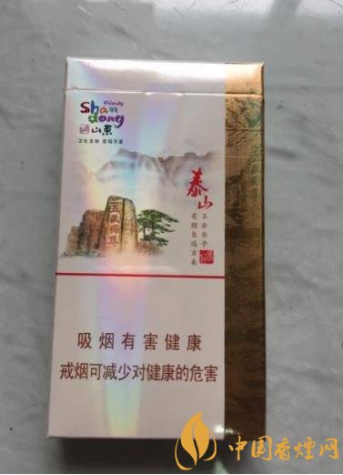 泰山好客烟评测：细支泰山，好客山东情