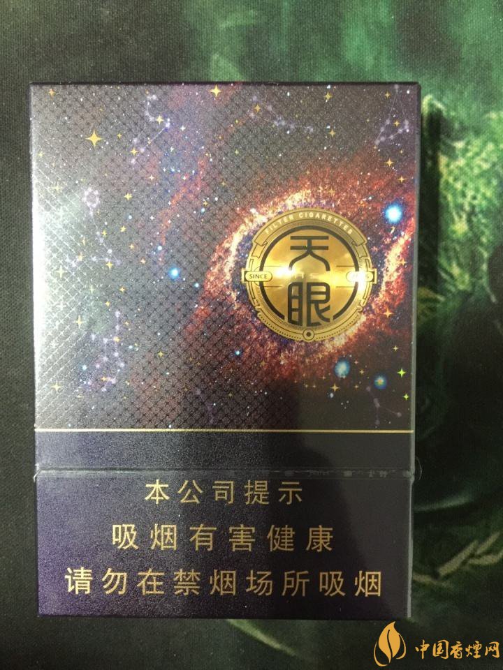 云烟中支天眼香烟价格揭秘：60元一包，口感与设计双重享受
