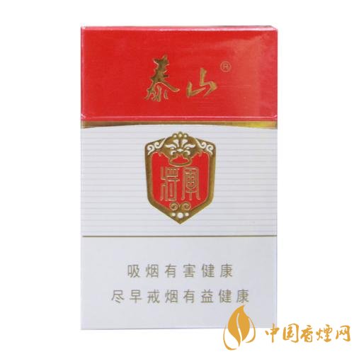 泰山白将军香烟价格一览 泰山白将军口感揭秘