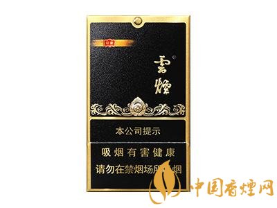 云烟黑金刚印象价格表和图片2025
