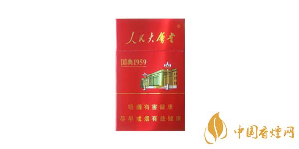 2020香烟价格表排行榜 香烟多少钱一包