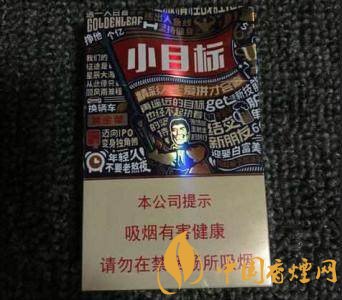 10-15块之间的香烟哪个最好