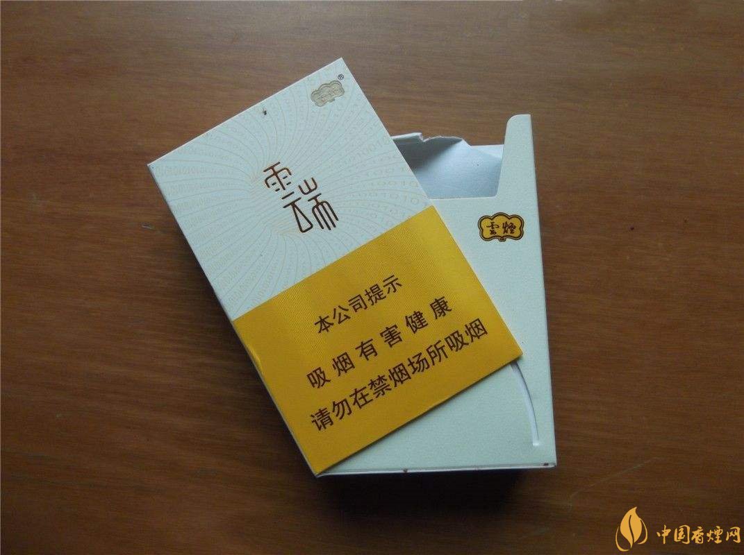 云烟系列公认最良心的四款烟,哪种最好