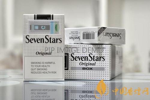 七星香烟系列