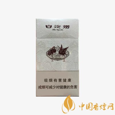 白沙(细支白)