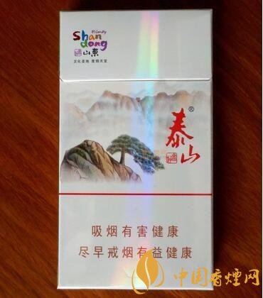 20元左右的细支香烟盘点：细支烟中的佼佼者