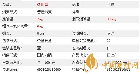 利(休闲云端)