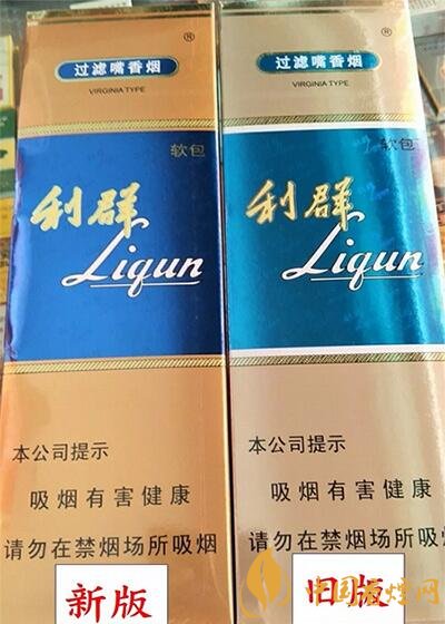 2020利软蓝新包装