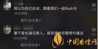 抖音热梗“恐遇熟高低整”揭秘：调侃背后的文化现象