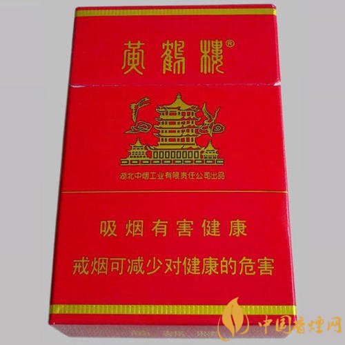 黄鹤楼万年香烟
