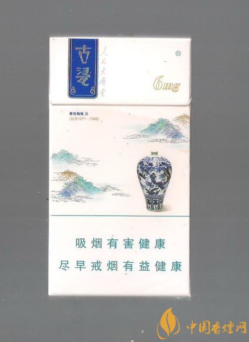 (古瓷细支)