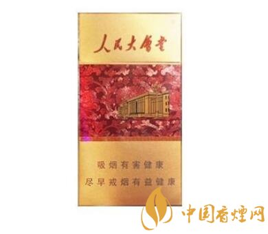 (硬细支)