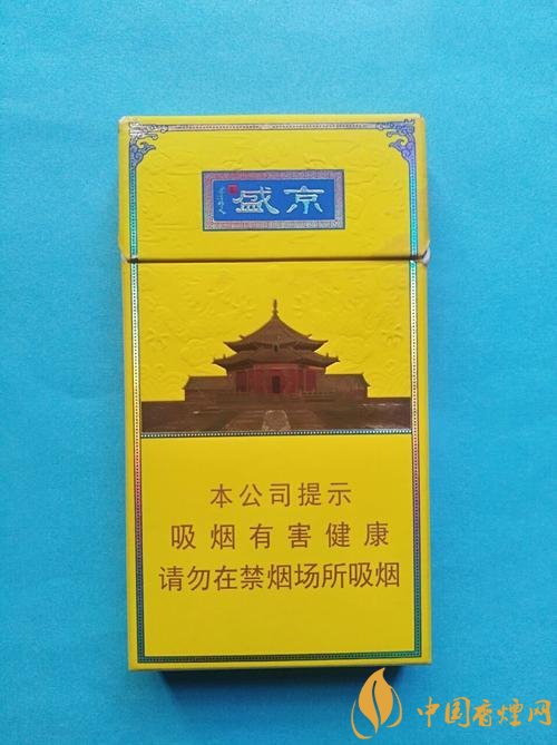 (盛京)