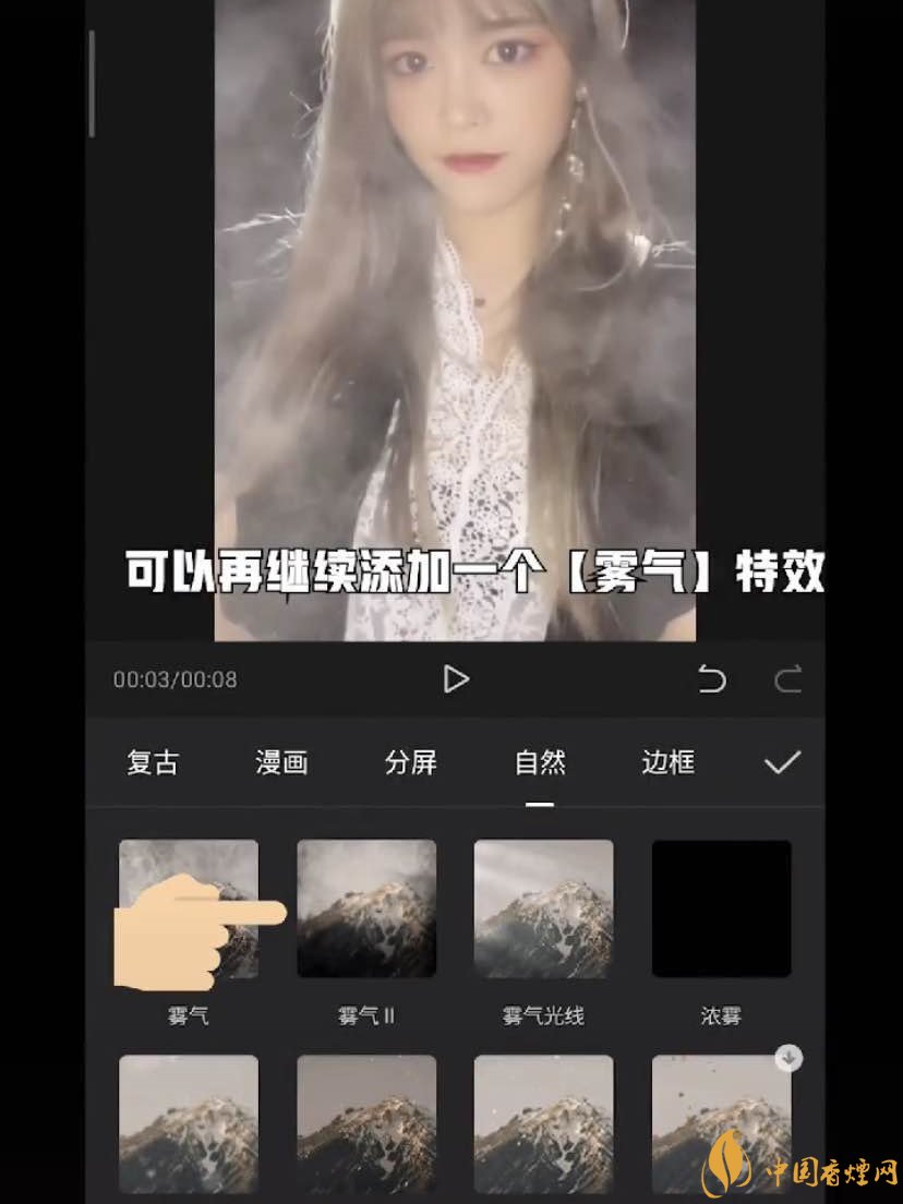 抖音拍散粉变身