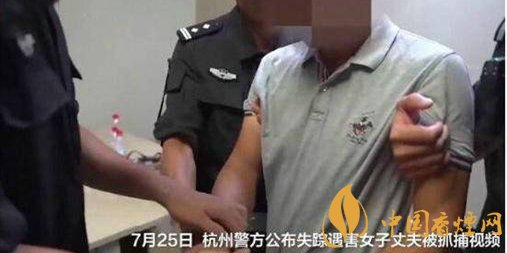 杭州杀妻案嫌犯案发后购买洗洁精和创可贴，作案细节令人震惊