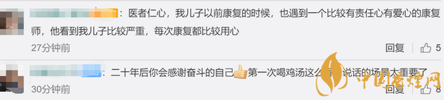 医生为何在病房里训哭小女孩？