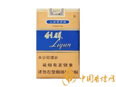 利(软蓝新版)