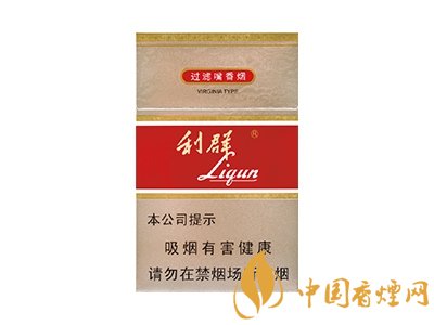 利(新版硬)