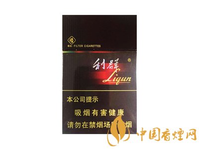 利(阳光中免版)