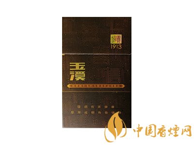 玉溪(1913)