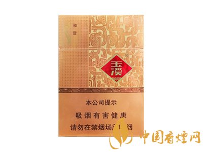 玉溪()