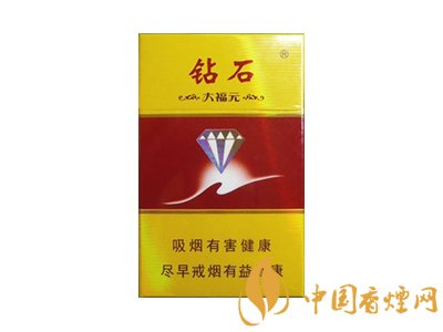 钻石(大福元)