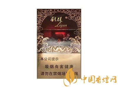 利(利)