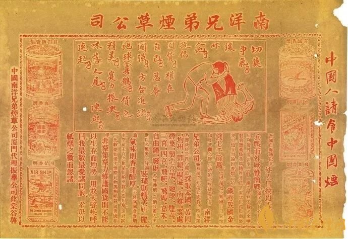 中华香烟：六十年辉煌历程，国烟出海的传奇故事