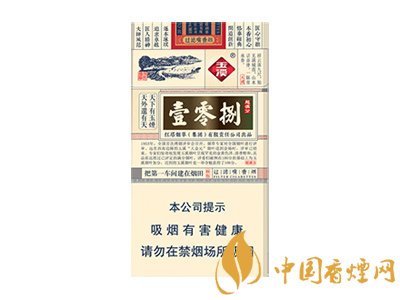 细支香烟热销榜单：盘点国产7大热门细支烟