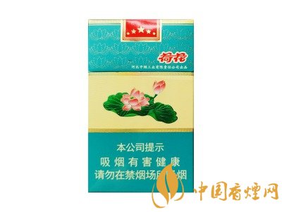 荷花烟多少钱一盒?2020荷花烟图片大全