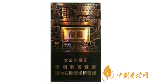 黄山徽商烟2025最新价格一览