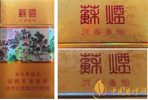 苏烟沉香真假辨析：老周教你一眼识破