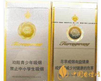 芙蓉王硬细支真假辨别 芙蓉王硬细支真假香烟对比