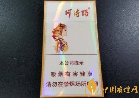 四款玉溪细支烟推荐：细支烟界的精品之作