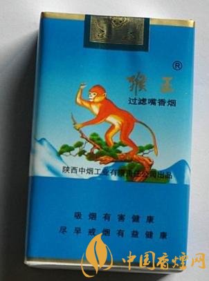 猴王软蓝价格及参数 陕西低价烟中的佼佼者