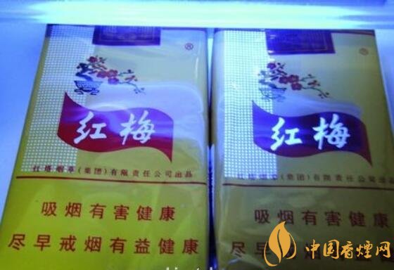 梅软黄香烟真假辨别指南 2018新版详解