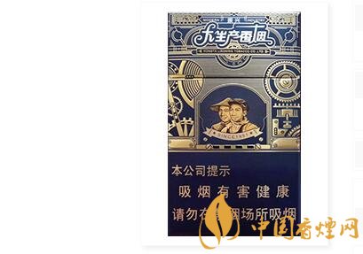 （大生产振兴）