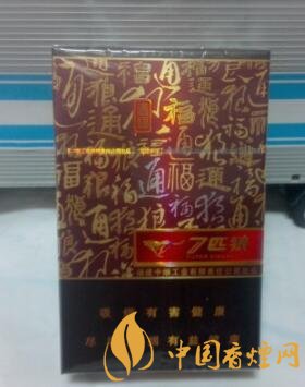 七匹狼通福香烟：品味经典，感受生态绵柔香