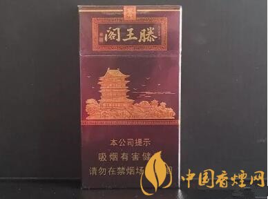 金圣滕王阁紫光香烟：15元一包的口感与价格分析